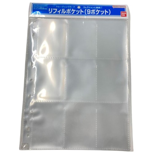 Bandai fogli tasche 12 - fogli, 9