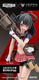 Bandai little armory - bandai,