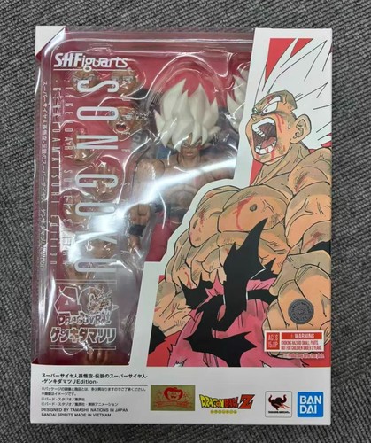 Bandai figuarts legendary - s.h.figuarts,