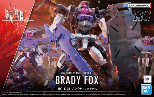 Kyoukai senki brady - senki, 12