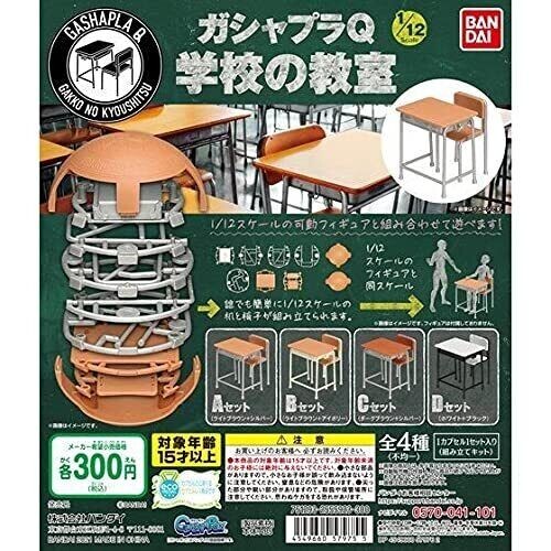 Bandai gashapla 12 - bandai, q