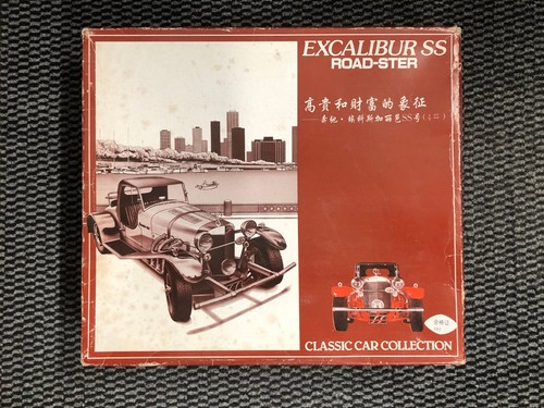 Fuman 12 excalibur - fuman, (bandai)